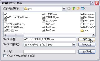 M7 でpdfを読んで Jwwで開いてみる Afsoft World