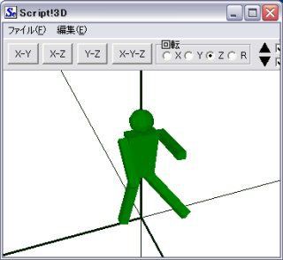 Script 3d 模擬的な人物 3dモデル Afsoft World