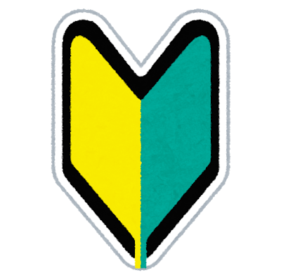 ニジマス 新メンバー アイドルまとめったー