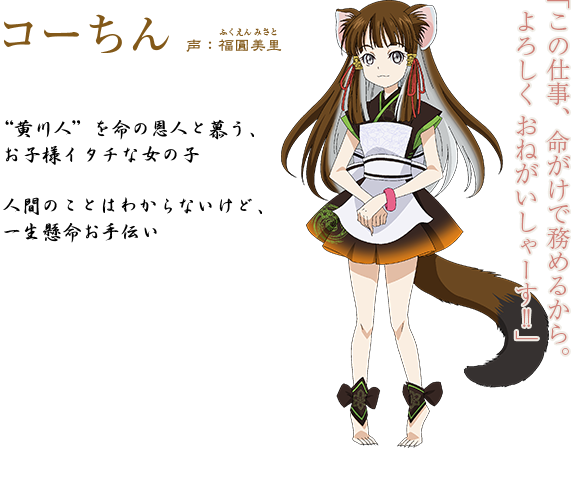 光陰矢のごとしッッ ほうかご同好会 After School Club