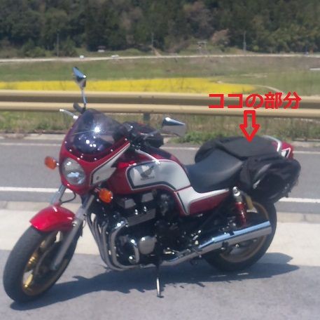 タンデムの秘密兵器 気がつけばいつも