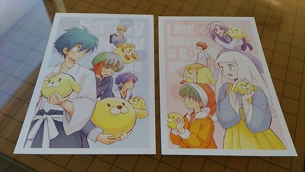 岩泉舞先生から年賀状がきましたーっ マンガ図書館zキャンペーン Afurekaetter