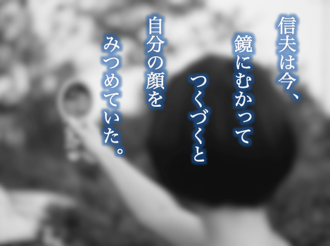 一生忘れることができなかった 塩狩峠 第１回読書会 北見 三浦綾子読書会