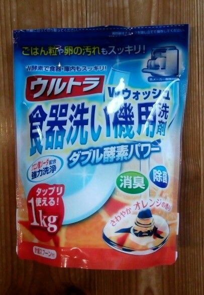 ダイソーの調味料ケースに食洗機用粉洗剤 なんとなくと自己満足