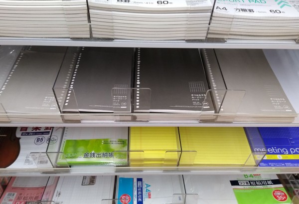 ダイソー 気になったノート2種 分冊のエンディングノート 切り離せるルーズリーフパッド なんとなくと自己満足