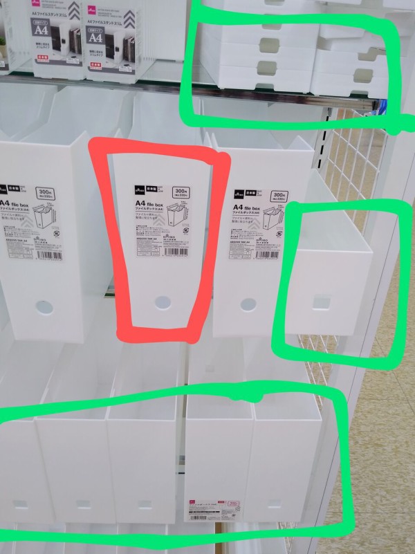 ダイソー 白のシンプルファイルボックス 形がビミョーに違うのね なんとなくと自己満足