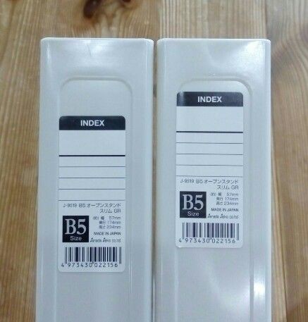 セリアで買ったもの B5オープンスタンドスリム なんとなくと自己満足