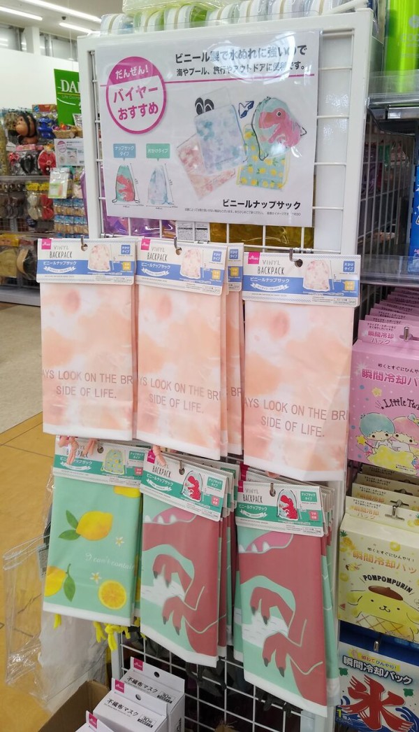 ダイソー プールバッグ22 出遅れた感 なんとなくと自己満足