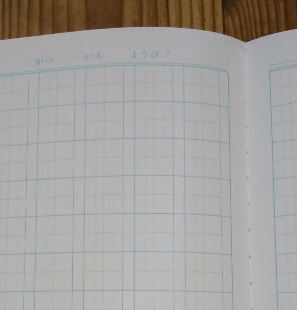 100均 漢字ノートは100字 ページを超えると十字リーダーなしに なんとなくと自己満足