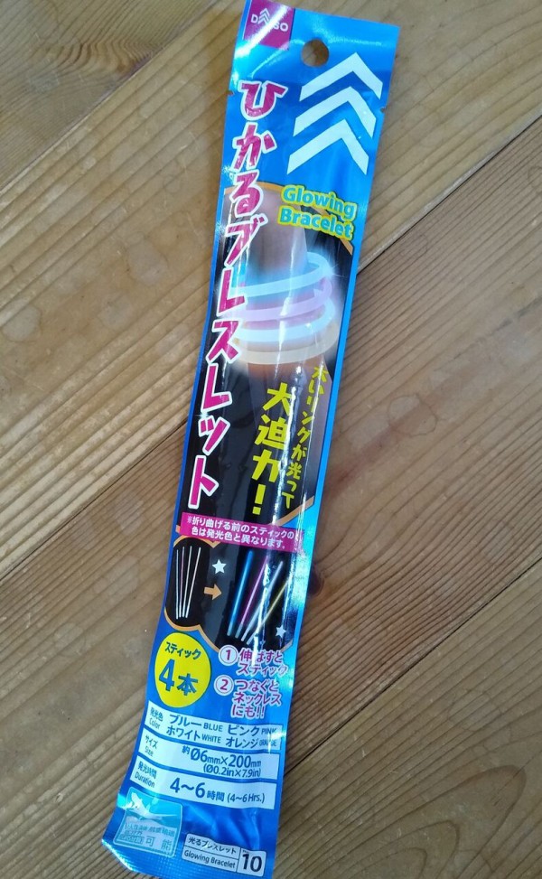 ダイソー 夫にも連鎖した 停電対策にサイリウムライト なんとなくと自己満足