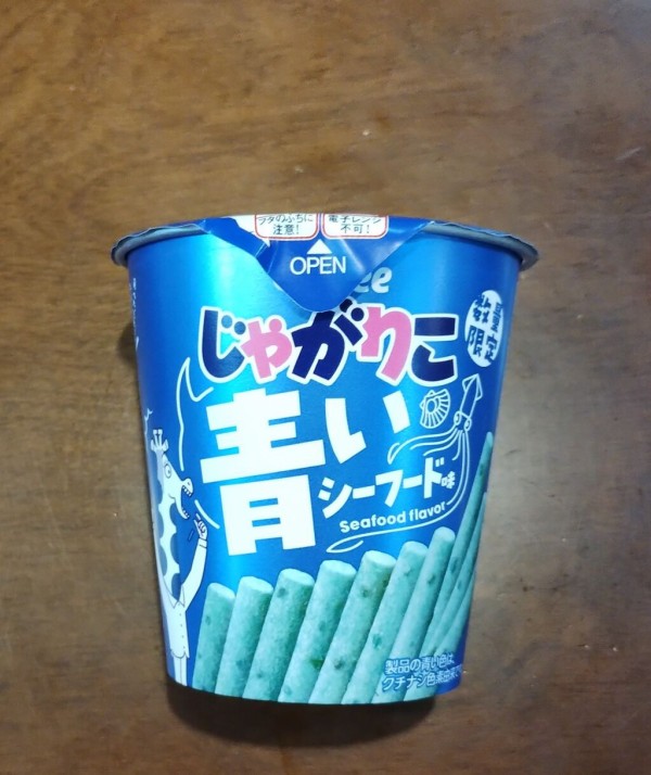 青いじゃがりこ60個 （じゃがりこなどカップ型お菓子の容器は