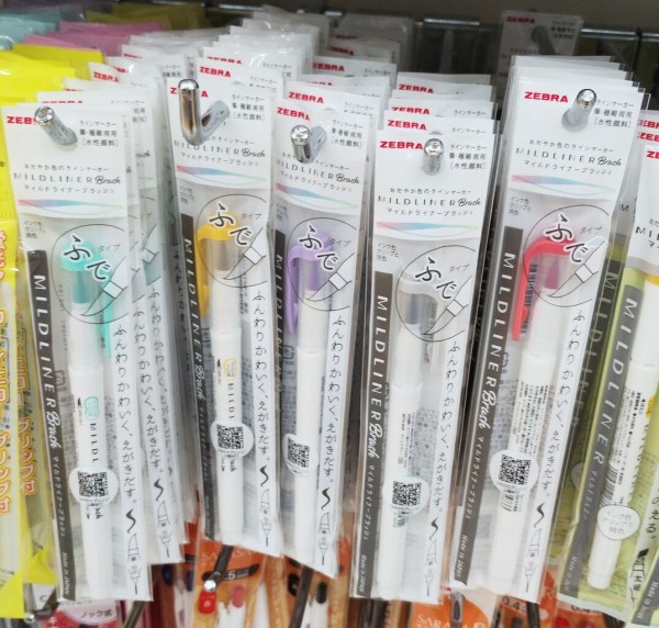 （まとめ） ゼブラ ラインマーカー ふでタイプマイルドライナーブラッシュ マイルドバイオレット WFT8-MVI 1セット（10本） 〔×5セット〕 たのめーるゼブラ ラインマーカー ふでタイプ マイルドライナー