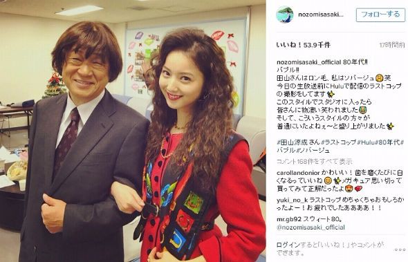 佐々木希さんもトライした ソバージュヘア がブーム再来 アゲハ速