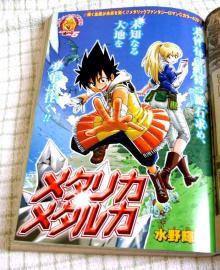 神様 ジャンプで打ち切られた漫画からひとつだけ復活させてやろう アゲ速vip