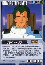 ガンダムしりとり第3回 弾幕薄いぞ なにやってんの マイスターへの道