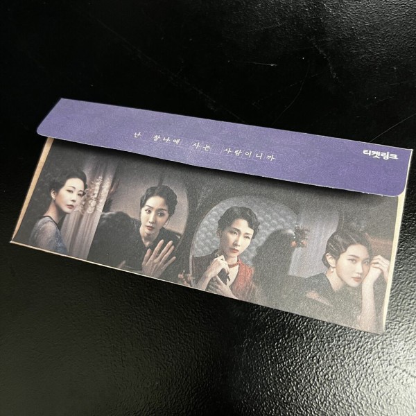 韓国ミュージカル「死の賛美」11年目の夏 日本語字幕サービス 뮤지컬