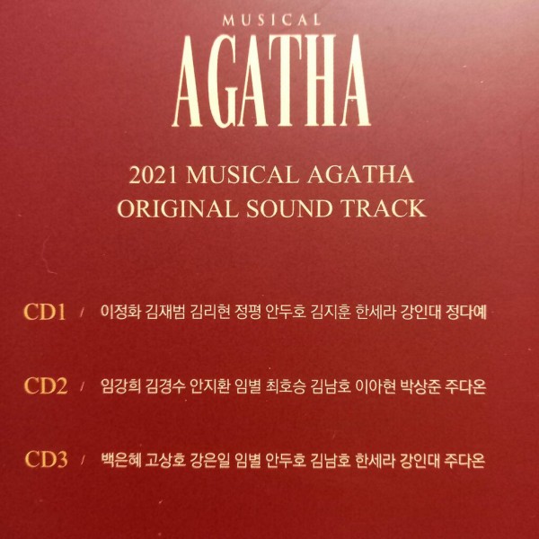 韓国ミュージカル 2021年 アガサ AGATHA OST ＆ プログラム