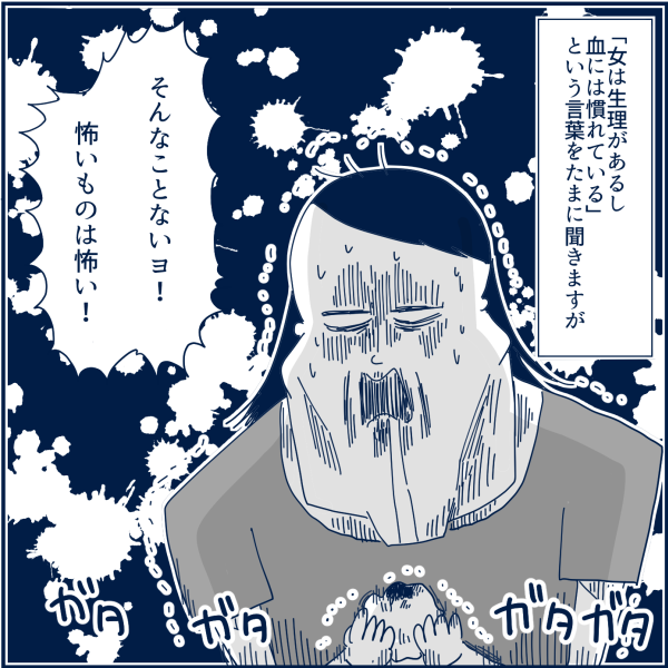 重症妊娠悪阻になって命が刈り取られそうになった話 アゴ山とヤバイ奴ら Powered By ライブドアブログ 重症妊娠悪阻になって命が刈り取られそうになった話 アゴ山とヤバイ奴ら Powered By ライブドアブログ