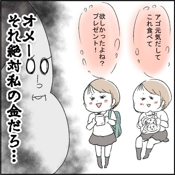 窃盗話 人間不信に陥り 人類全てが憎らしくなった アゴ山とヤバイ奴ら Powered By ライブドアブログ 窃盗話 人間不信に陥り 人類全てが憎らしくなった アゴ山とヤバイ奴ら Powered By ライブドアブログ