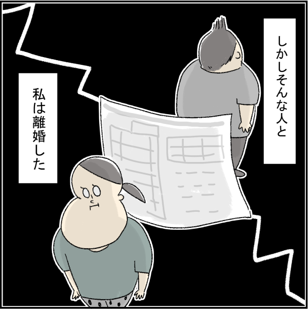 離婚話 カサンドラ症候群とアスペルガー旦那 アゴ山とヤバイ奴ら Powered By ライブドアブログ