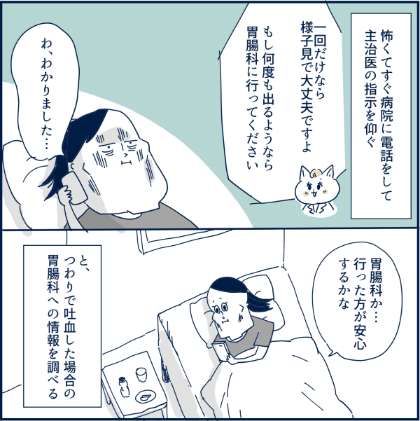 重症妊娠悪阻になって命が刈り取られそうになった話 アゴ山とヤバイ奴ら Powered By ライブドアブログ