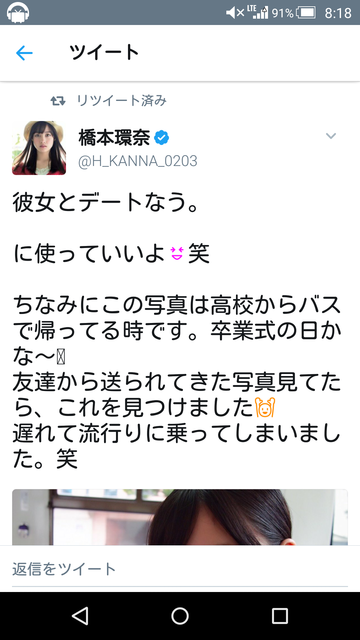 広末涼子　エロ超s級c級 超sc級けしからん 風呂盗撮 ｵﾇﾇﾒ】橋本環奈さん、「彼女とのデートなう。に使っていいよ♪」自撮りﾊﾟｼｬｰｯ ｗｗｗｗｗｗｗｗｗｗｗｗｗｗｗｗｗｗ : AHAHA速報 |  2ちゃんねるまとめブログ