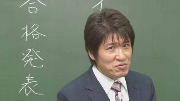 芸能 林修は毒舌家だった 元教え子が暴露 東大以外は大学じゃない Ahaha速報 2ちゃんねるまとめブログ