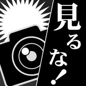 閲覧注意】新宿のアート展で火事、中に子供が閉じ込められ焼死 : AHAHA