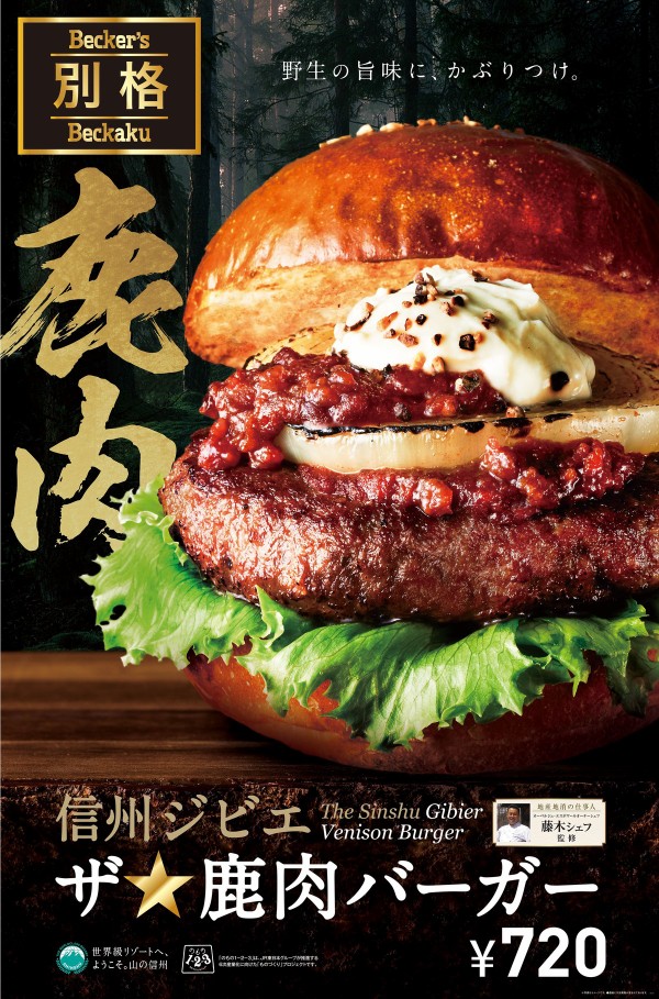 広末涼子　エロ超s級c級 超sc級けしからん 風呂盗撮 