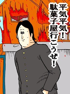 千葉ロッテ・岸敬祐実使用ユニフォーム 【公式通販】