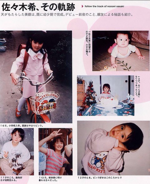 広末涼子　エロ超s級c級 超sc級けしからん 風呂盗撮 