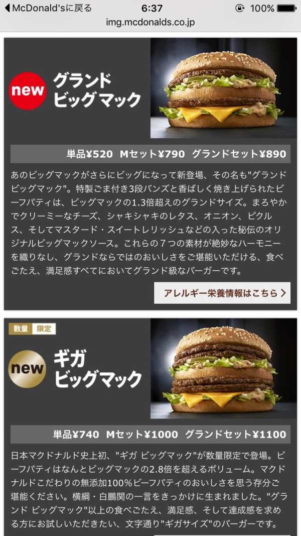 広末涼子　エロ超s級c級 超sc級けしからん 風呂盗撮 