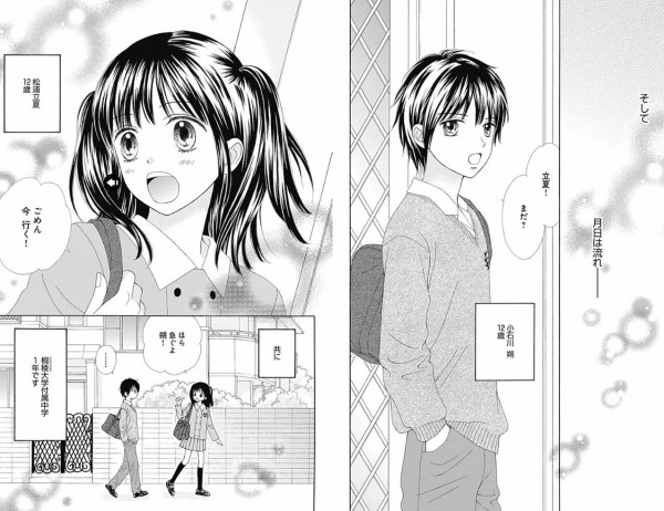 朗報 ママレード ボーイ実写化ｷﾀ ﾟ ﾟ Ahaha速報 2ちゃんねるまとめブログ