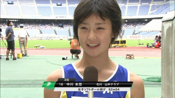 広末涼子　エロ超s級c級 超sc級けしからん 風呂盗撮 朗報】女子小学生(11)「私に遠投で勝ったら彼女になってあげる♥」→ ｗｗｗｗｗｗｗｗｗｗｗｗｗ（※画像あり） : AHAHA速報 |  2ちゃんねるまとめブログ