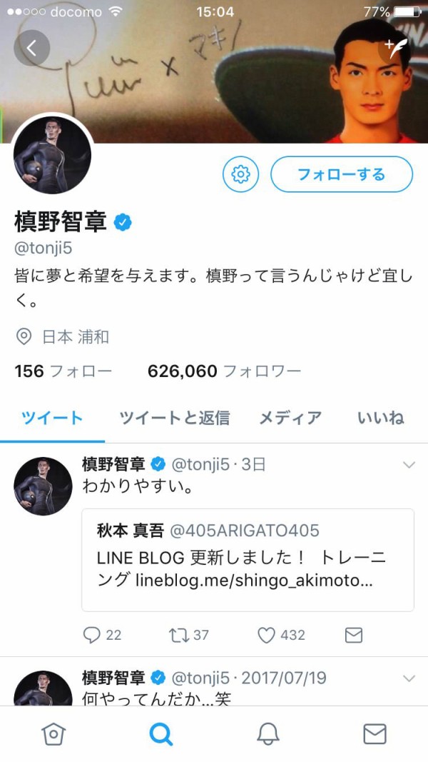 広末涼子　エロ超s級c級 超sc級けしからん 風呂盗撮 衝撃】浦和レッズさん、いきなり9人で戦うはめに ｗ : AHAHA速報 | 2ちゃんねるまとめブログ