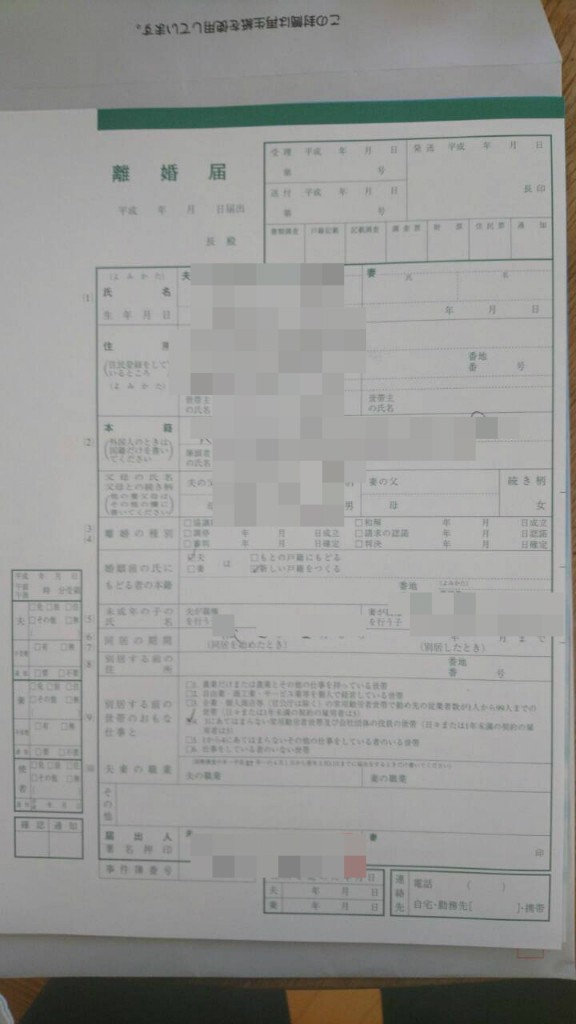 広末涼子　エロ超s級c級 超sc級けしからん 風呂盗撮 悲報】陽キャさん（18）、個人情報付きで無免許運転を自白してしまう ｗｗｗｗｗｗ : AHAHA速報 | 2ちゃんねるまとめブログ