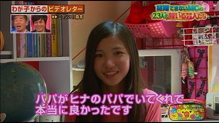 広末涼子　エロ超s級c級 超sc級けしからん 風呂盗撮 