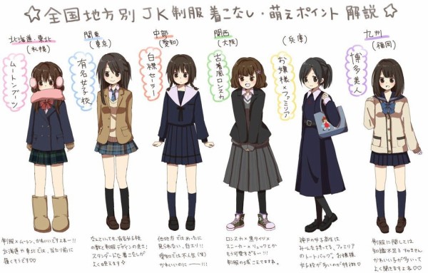 広末涼子　エロ超s級c級 超sc級けしからん 風呂盗撮 大阪ＪＫ「ひざ丈スカートはめっちゃダサい。限界まで下げる」 兵庫ＪＫ「短いとコスプレみたい」 : AHAHA速報 | 2ちゃんねるまとめブログ