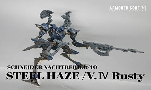 中古】【未組立】30MM SCHNEIDER NACHTREIHER/40E スティール