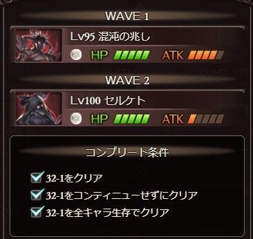 バブ イールの塔 ８層32 1攻略 32階 地図にない旅