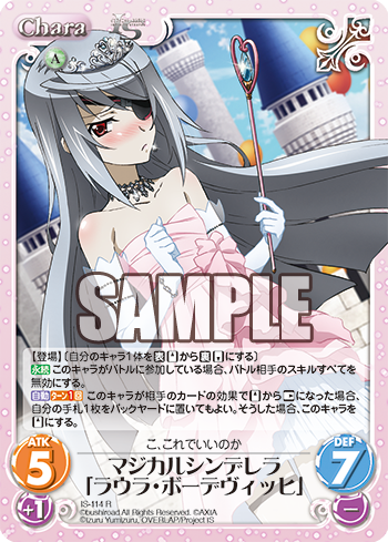 Chaos 今日のカード 9月10日 Chaos速報 Chaostcg情報まとめ