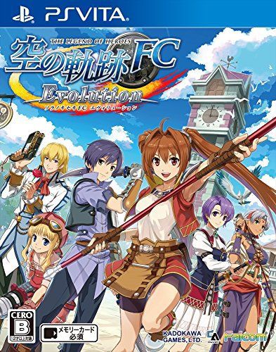 英雄伝説 空の軌跡fc Evolution 感想 レビュー Ahusaの独断アニメ ゲームレビュー