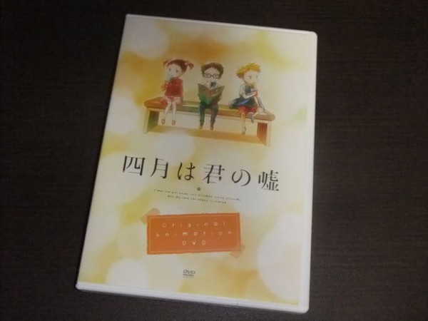 四月は君の嘘 最終巻第11巻の感想と 限定版付属のアニメ23話 Moments の感想 Ahusaの独断アニメ ゲームレビュー 四月は君の嘘 最終巻第11巻の感想と 限定版付属のアニメ23話 Moments の感想 Ahusaの独断アニメ ゲームレビュー
