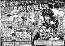 kuudererules on X: Yuragi-Sou No Yuuna-San chapter 209 ゆらぎ荘の幽奈さん I really  don't like this ending. It's kinda cheat to me. Where in every story like  this a ghost must leave for example