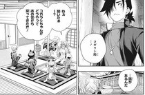 kuudererules on X: Yuragi-Sou No Yuuna-San chapter 209 ゆらぎ荘の