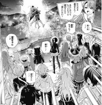 kuudererules on X: Yuragi-Sou No Yuuna-San chapter 209 ゆらぎ荘の