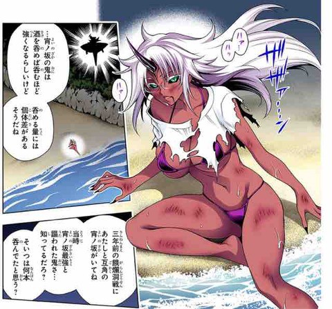 ゆらぎ荘の幽奈さん 第 121話 呑子さん真剣モード アイ 濱中博のきまぐれで自由奔放な日記ずら