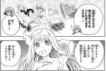 kuudererules on X: Yuragi-Sou No Yuuna-San chapter 209 ゆらぎ荘の