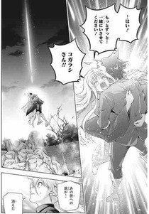 kuudererules on X: Yuragi-Sou No Yuuna-San chapter 209 ゆらぎ荘の幽奈さん I really  don't like this ending. It's kinda cheat to me. Where in every story like  this a ghost must leave for example