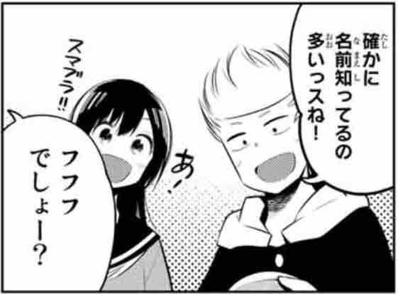 次はスマブラspに待望の ロリキャラ 参戦 これ別にええよな スマブラ屋さん スマブラspまとめ攻略